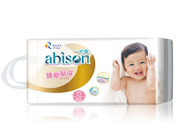 一片爽臻爱悬浮纸尿裤.jpg