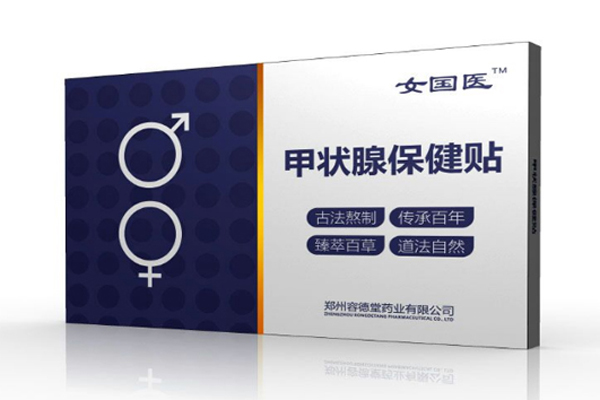 女国医甲状腺保健贴.jpg