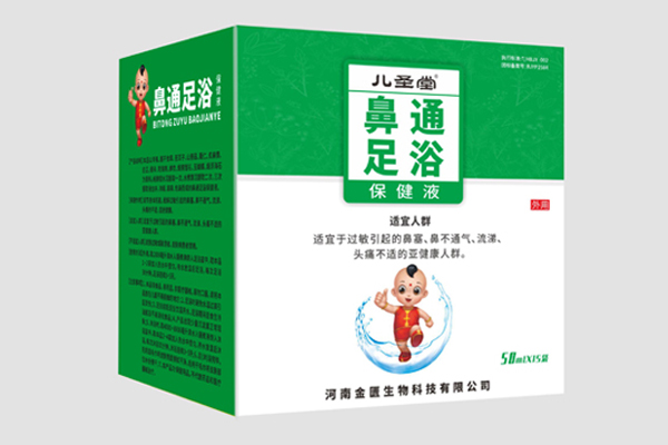 儿圣堂鼻通足浴保健液.jpg