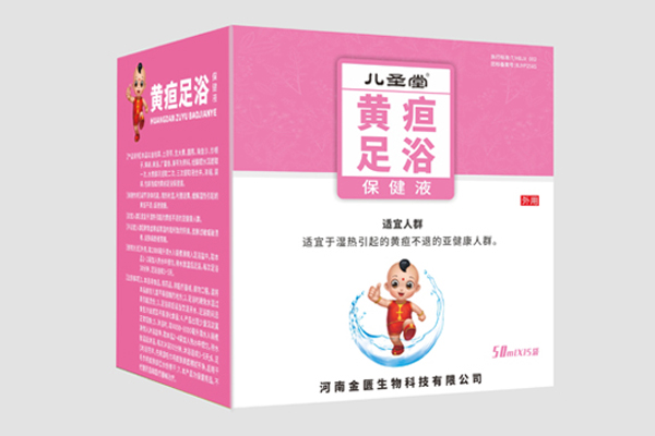 儿圣堂黄疸足浴保健液.jpg