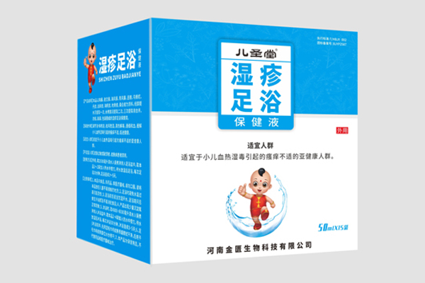 儿圣堂湿疹足浴保健液.jpg