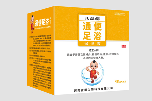 儿圣堂通便足浴保健液.jpg