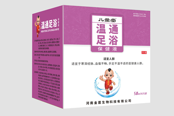 儿圣堂温通足浴保健液.jpg