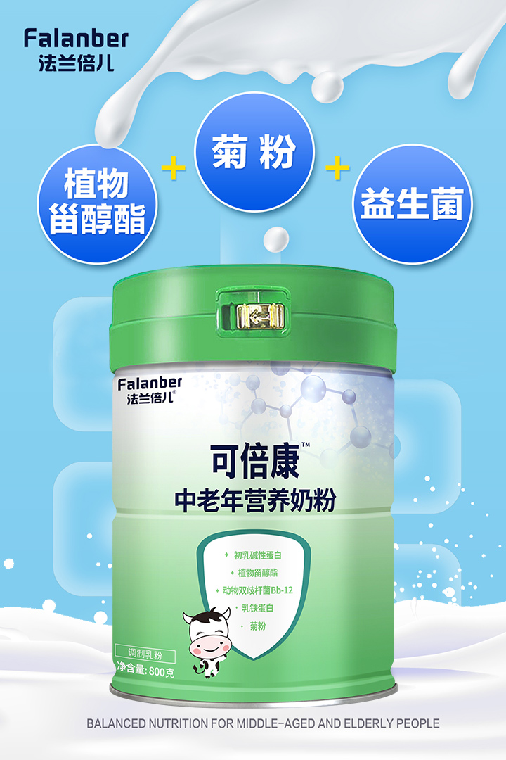 奶粉.jpg