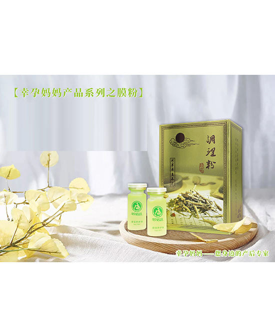 幸孕妈妈舒活养护.jpg