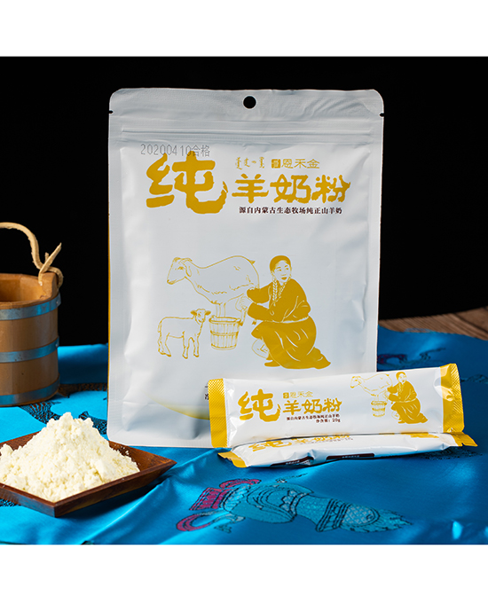 恩禾金纯羊奶粉.jpg