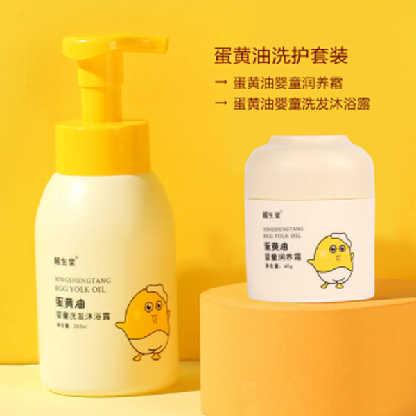 醒生堂蛋黄油洗护套装.jpg
