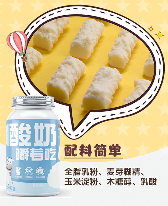 恩禾金奶酪棒.jpg