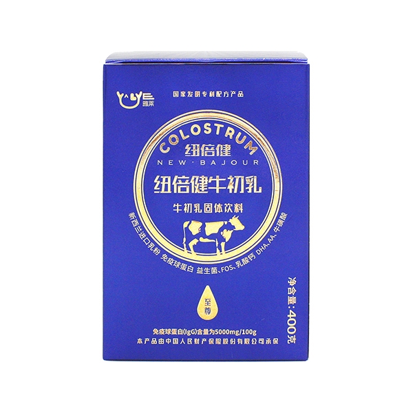 纽倍健牛初乳.jpg