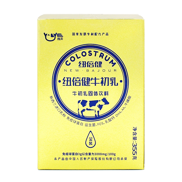 纽倍健牛初乳金装.jpg