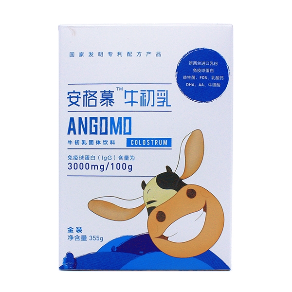 安格慕牛初乳固体饮料【金装】盒.jpg