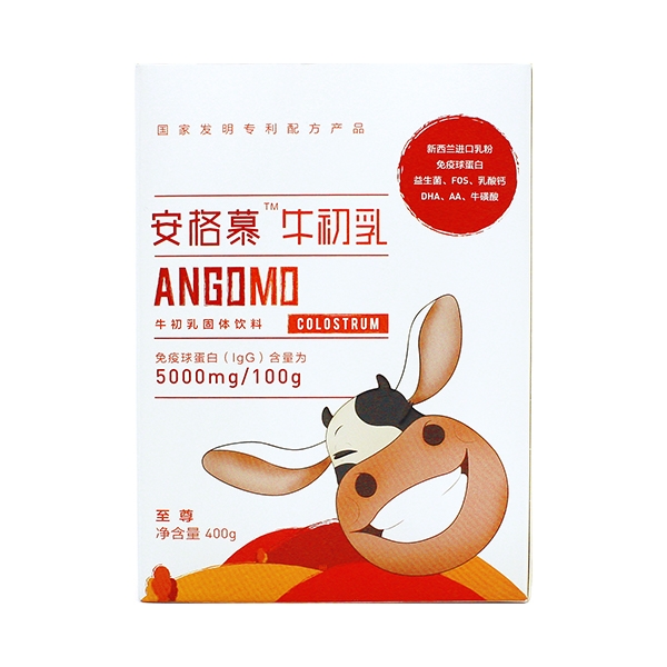安格慕牛初乳固体饮料【至尊】盒.jpg