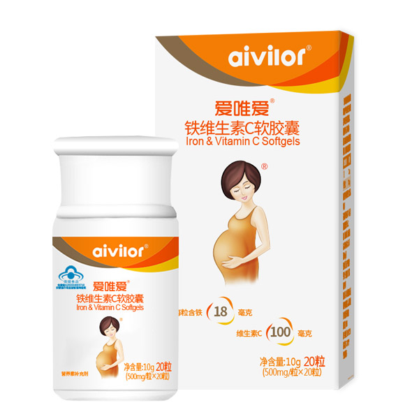 爱唯爱铁维生素C软胶囊.jpg