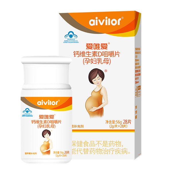 爱唯爱维生素D软胶囊（孕妇乳母）28片.jpg