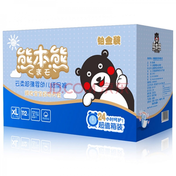 熊本熊铂金装纸尿裤XL码.jpg