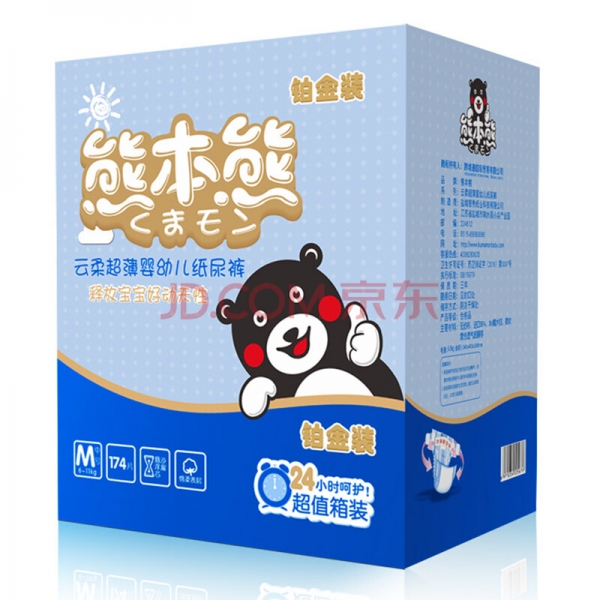 熊本熊铂金装纸尿裤M码.jpg