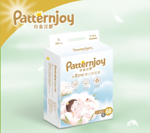 白金汉爵纸尿裤S码.jpg