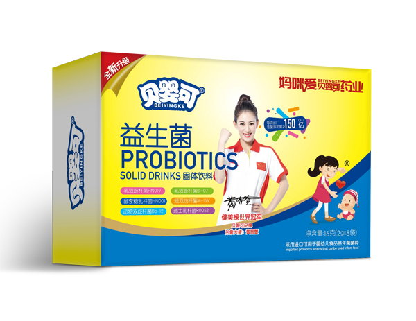 贝婴可益生菌16g 横版.jpg