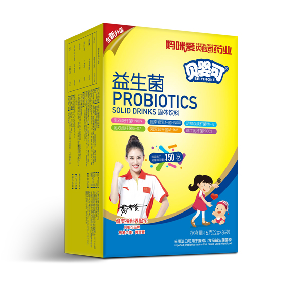 贝婴可益生菌16g 竖版.jpg
