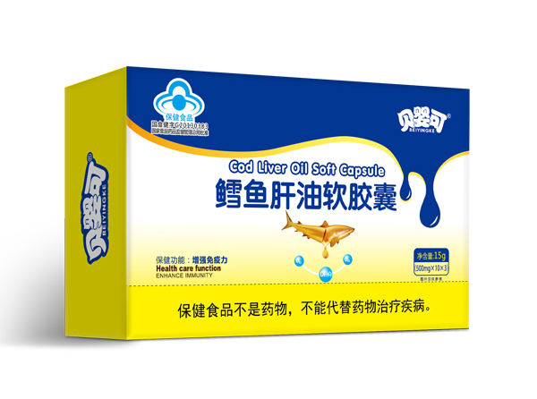贝婴可鳕鱼肝油软胶囊 横版.jpg