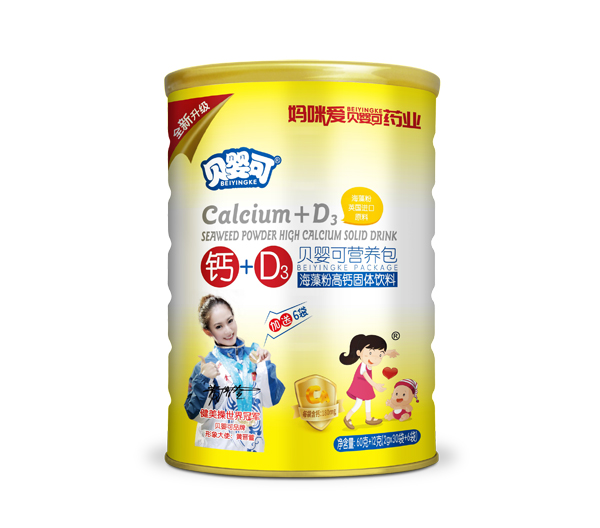 贝婴可钙+D3营养包.jpg
