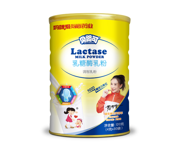 贝婴可乳糖酶乳粉.jpg