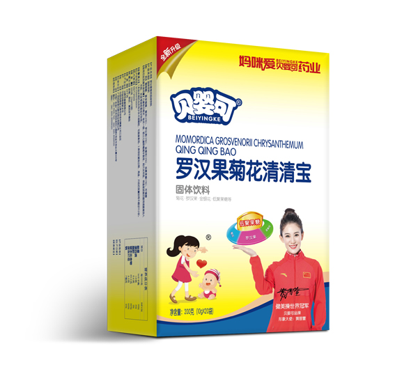 贝婴可罗汉果菊花清清宝.jpg
