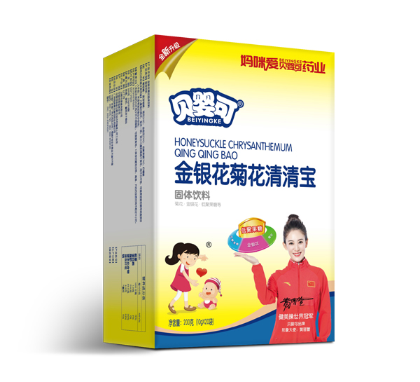 贝婴可金银花菊花清清宝.jpg
