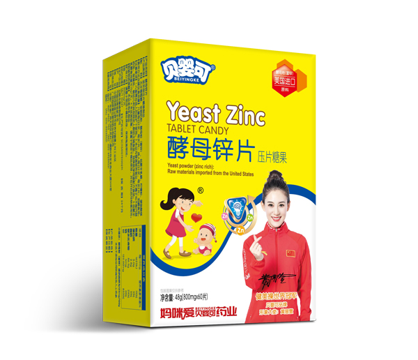 贝婴可酵母锌片.jpg