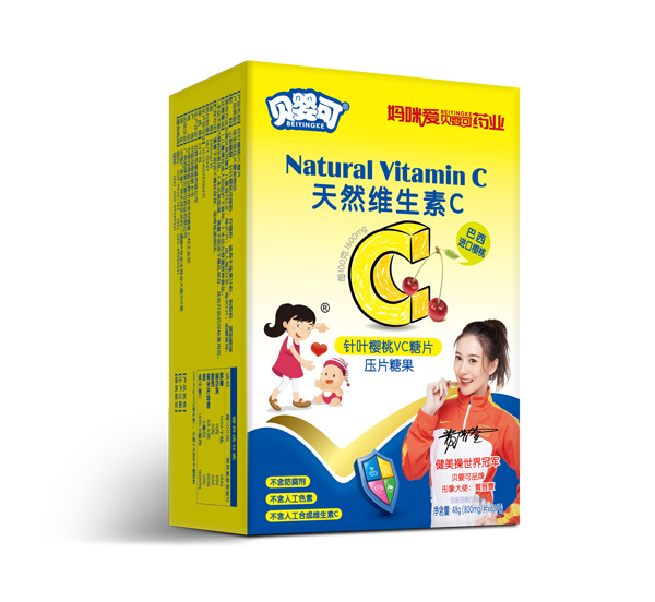 贝婴可天然维生素C压片糖果.jpg