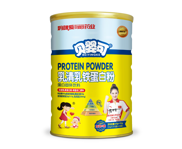 贝婴可乳清乳铁蛋白粉.jpg