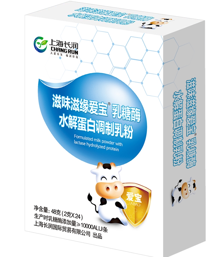爱宝乳糖酶水解蛋白调制乳粉（48克）.jpg