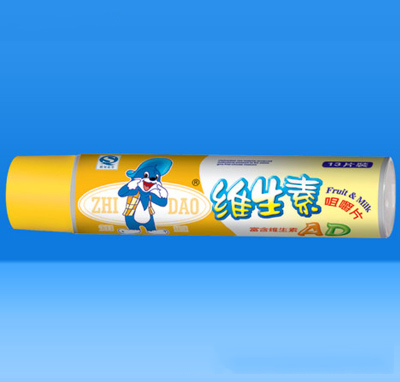 知道维生素AD咀嚼片.jpg