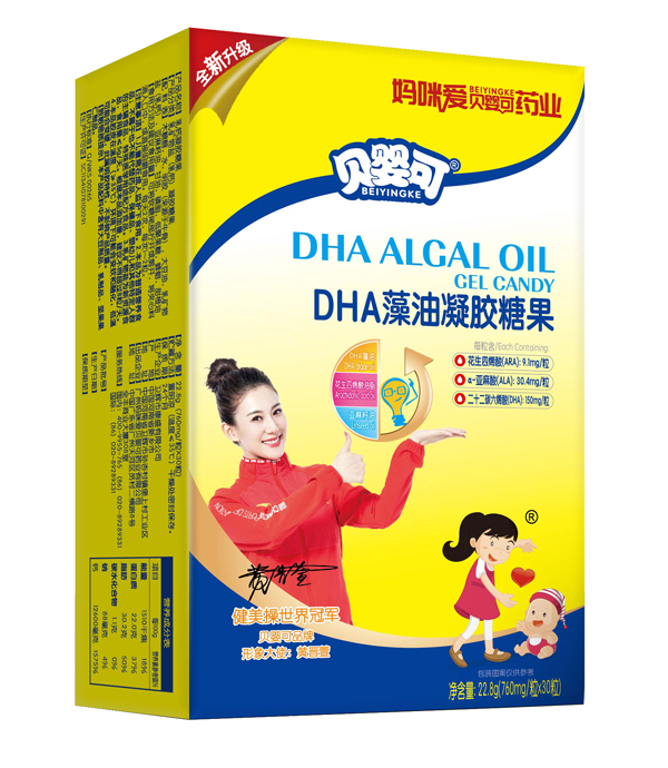 贝婴可DHA藻油凝胶糖果 竖版.jpg