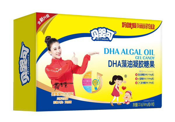 贝婴可DHA藻油凝胶糖果 横版.jpg