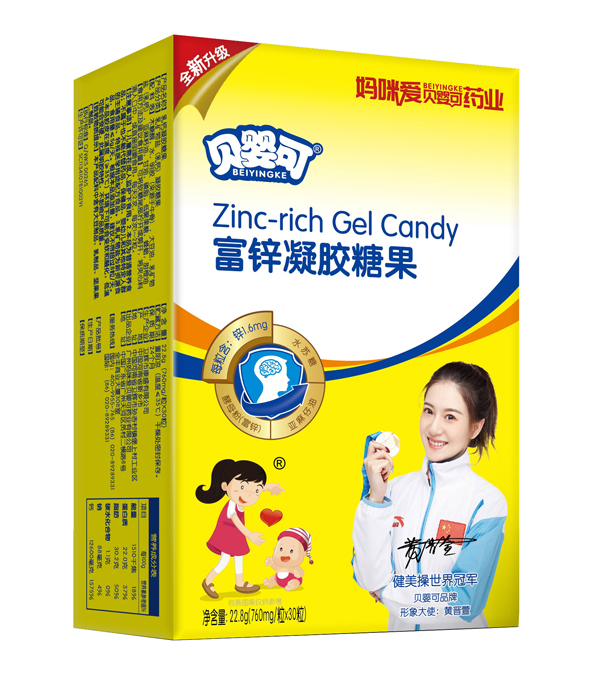 贝婴可富锌凝胶糖果 竖版.jpg