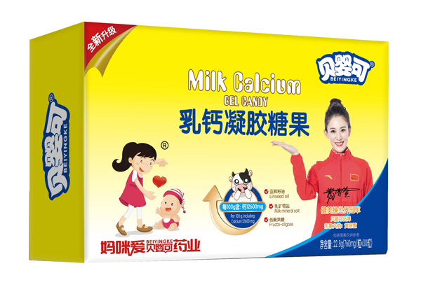 贝婴可乳钙凝胶糖果 横版.jpg