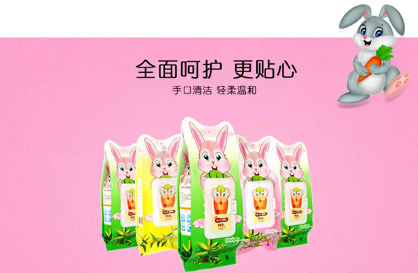 安之润婴儿湿巾1.jpg