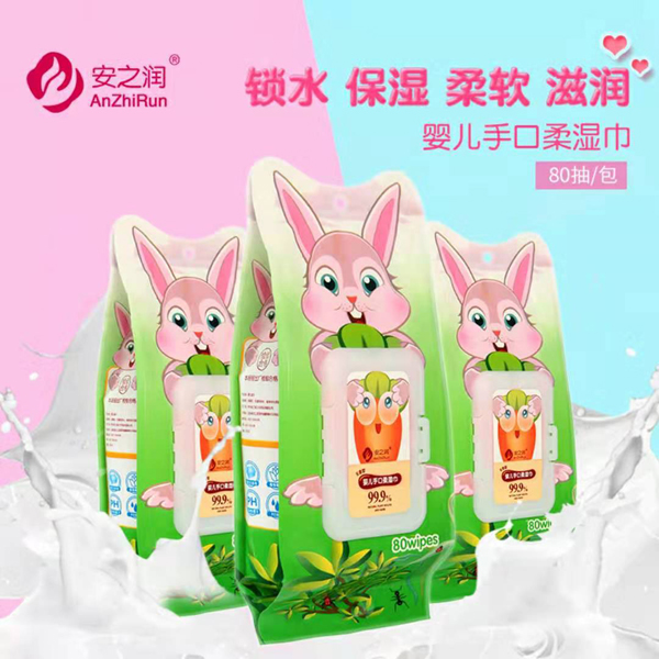 安之润婴儿湿巾2.jpg