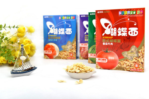 儿童营养挂蝴蝶面.jpg