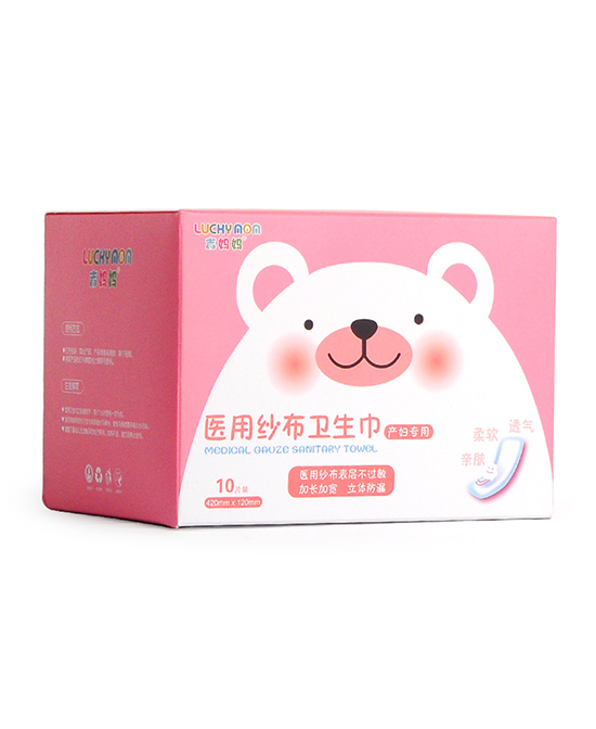吉妈妈医用纱布卫生巾.jpg