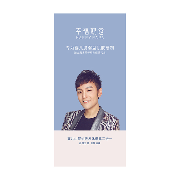 婴儿山茶油洗发沐浴露（二合一）.jpg