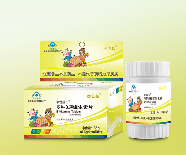 健美森卓悦成长多种B族维生素片.jpg