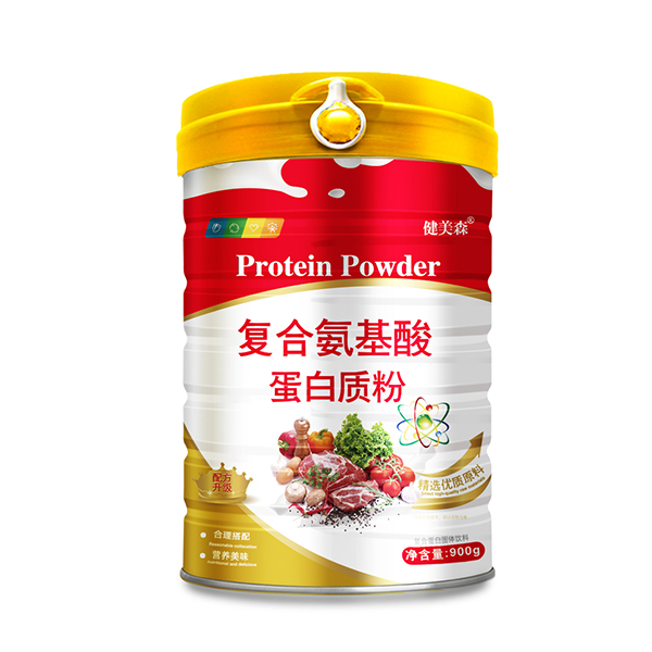 健美森复合氨基酸蛋白质粉.jpg