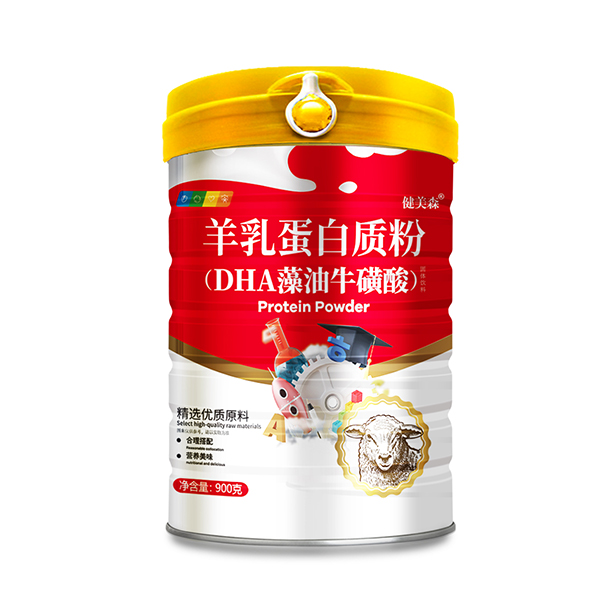 健美森羊乳蛋白质粉（DHA藻油牛磺酸）.jpg