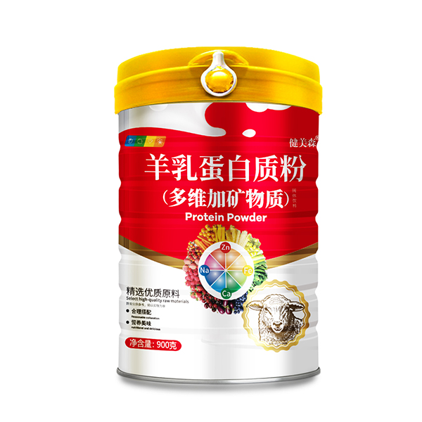 健美森羊乳蛋白质粉（多维加矿物质）.jpg