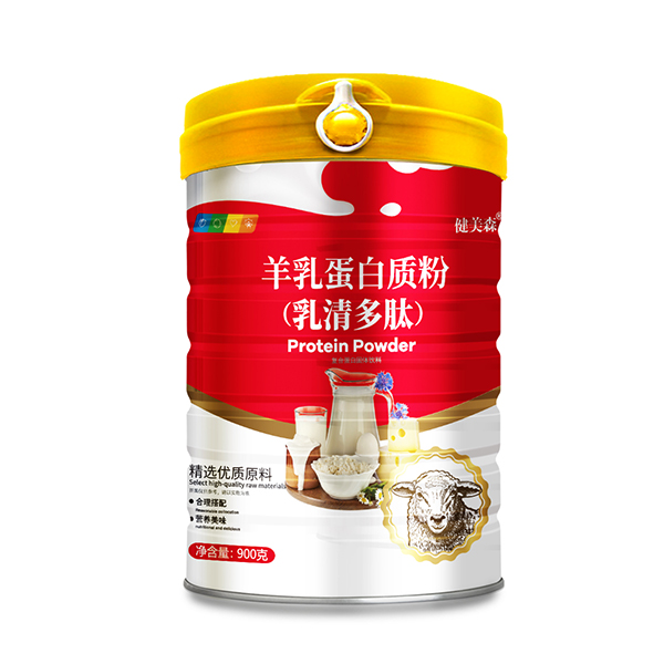 健美森羊乳蛋白质粉（乳清多肽）.jpg