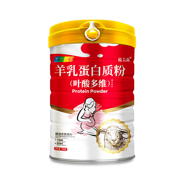 健美森羊乳蛋白质粉（叶酸多维）.jpg