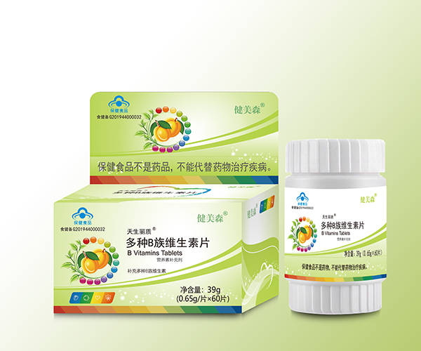 健美森多种B族维生素片.jpg