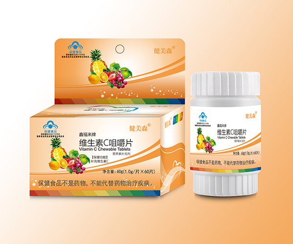 健美森维生素C咀嚼片60g.jpg